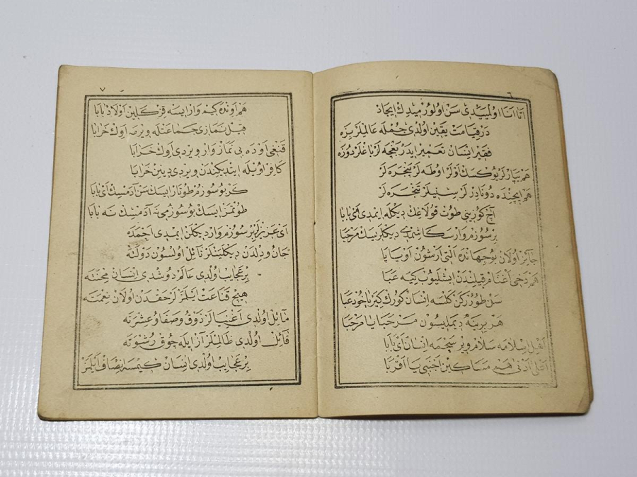 OSMANLICA KİTAP: RİSALE-İ AHVAL-İ AHİR ZAMAN