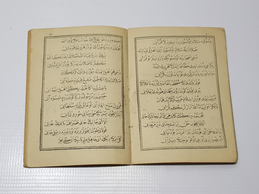 OSMANLICA KİTAP: RİSALE-İ AHVAL-İ AHİR ZAMAN