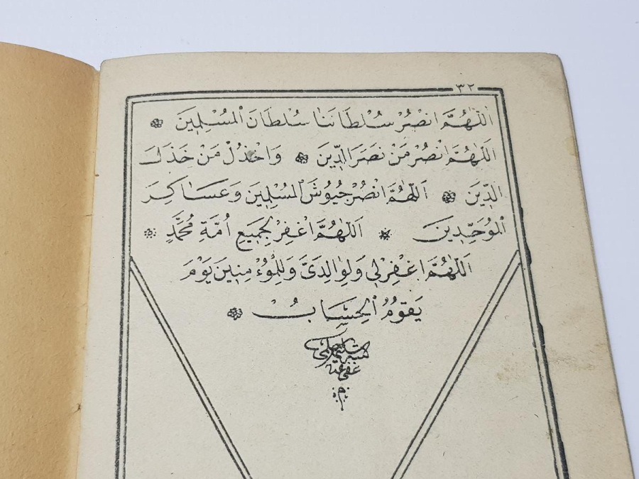 OSMANLICA KİTAP: RİSALE-İ AHVAL-İ AHİR ZAMAN