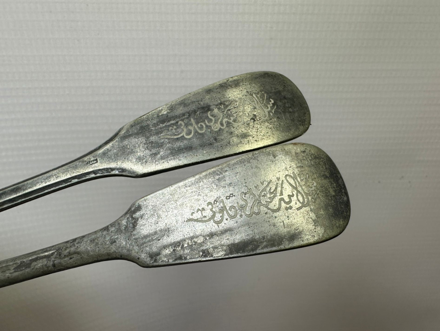 OSMANLICA SELANİK ASKERİ KULÜBÜ YAZILI ÇOK NADİR KAŞIK - ÇATAL