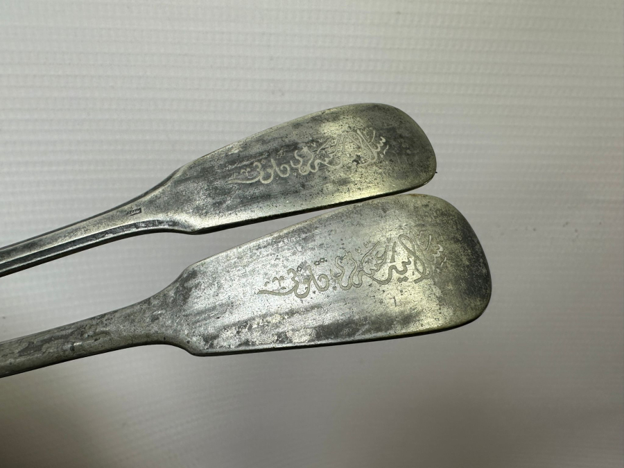 OSMANLICA SELANİK ASKERİ KULÜBÜ YAZILI ÇOK NADİR KAŞIK - ÇATAL