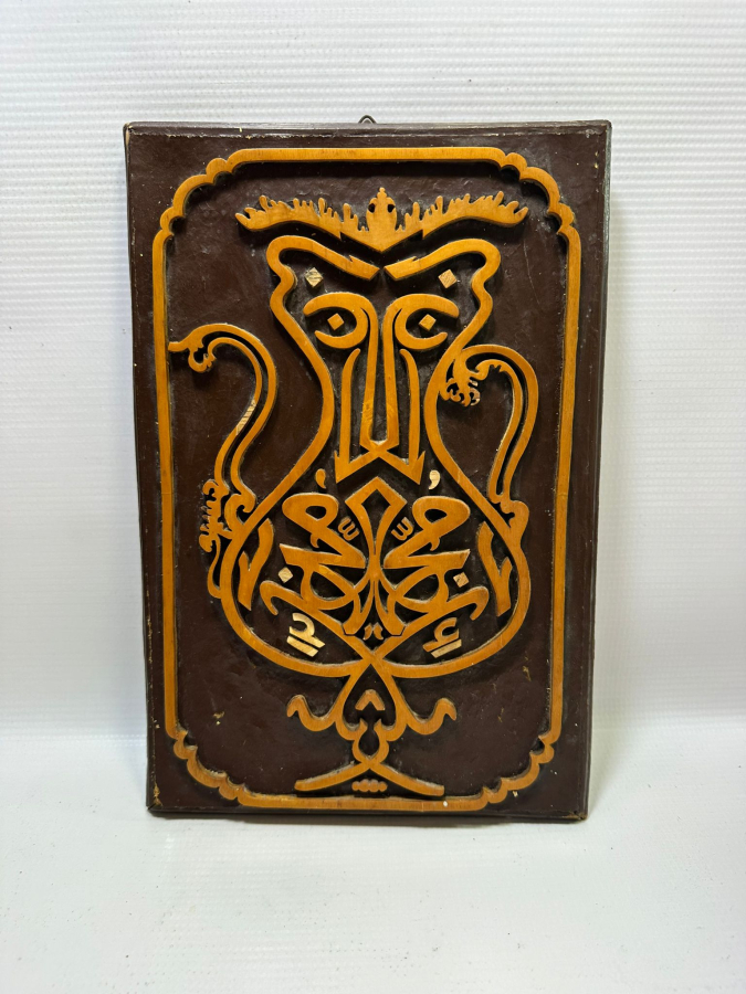 TEKKE İŞİ MÜSENNA HAT TABLO