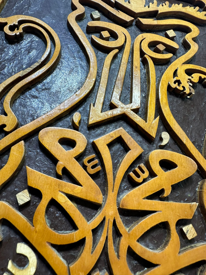 TEKKE İŞİ MÜSENNA HAT TABLO