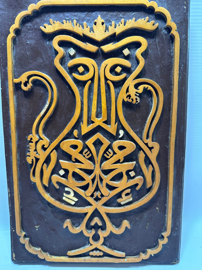 TEKKE İŞİ MÜSENNA HAT TABLO