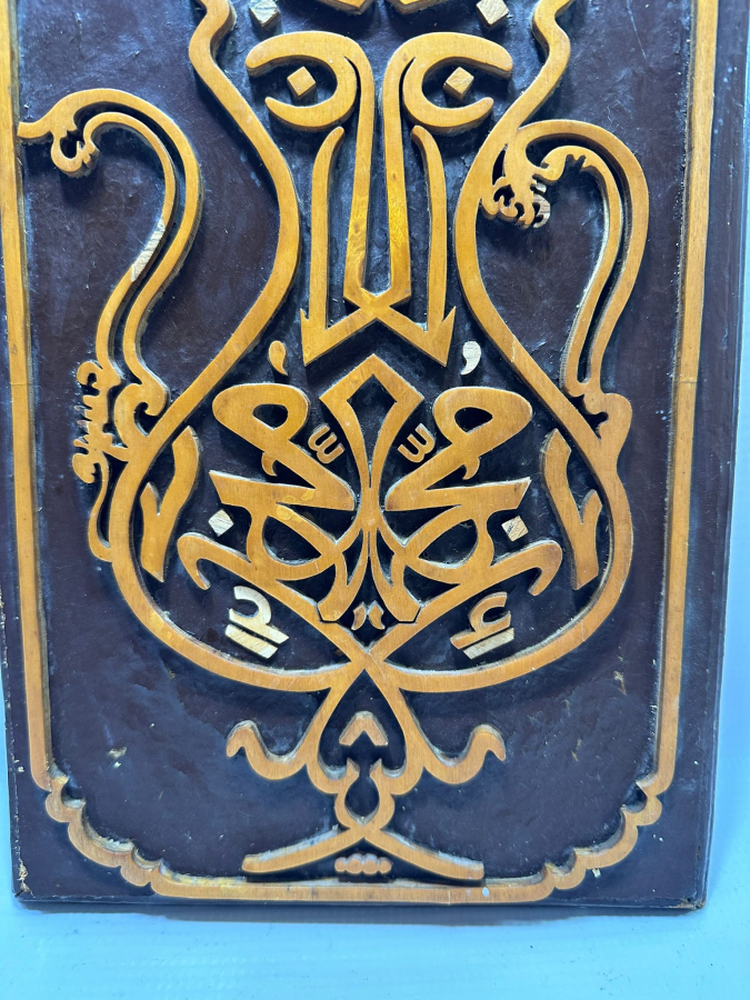 TEKKE İŞİ MÜSENNA HAT TABLO