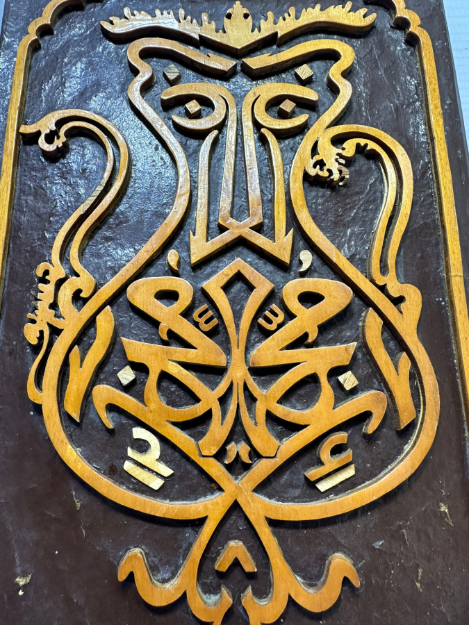 TEKKE İŞİ MÜSENNA HAT TABLO