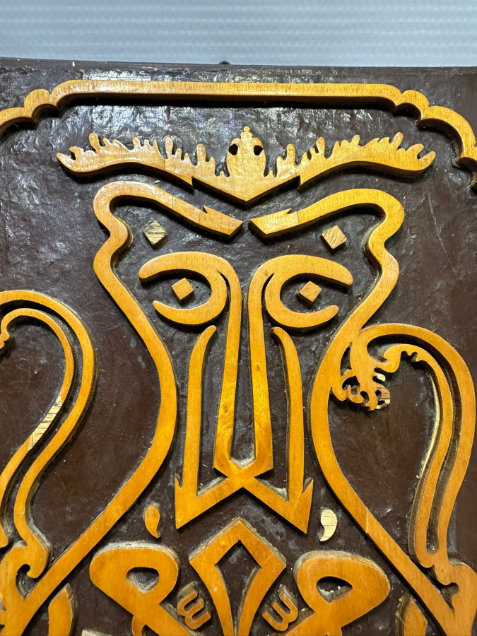 TEKKE İŞİ MÜSENNA HAT TABLO