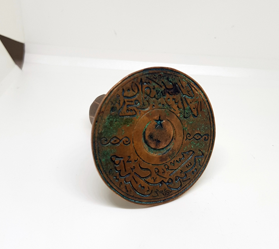 OSMANLI DÖNEMİ BÜYÜK BOY ÇOK NADİR ASKERİ MAHKEME MÜHRÜ