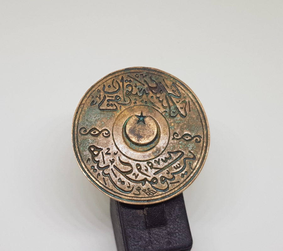 OSMANLI DÖNEMİ BÜYÜK BOY ÇOK NADİR ASKERİ MAHKEME MÜHRÜ