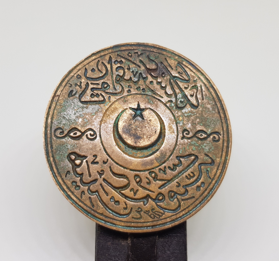 OSMANLI DÖNEMİ BÜYÜK BOY ÇOK NADİR ASKERİ MAHKEME MÜHRÜ