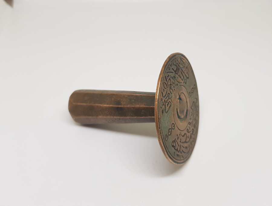 OSMANLI DÖNEMİ BÜYÜK BOY ÇOK NADİR ASKERİ MAHKEME MÜHRÜ