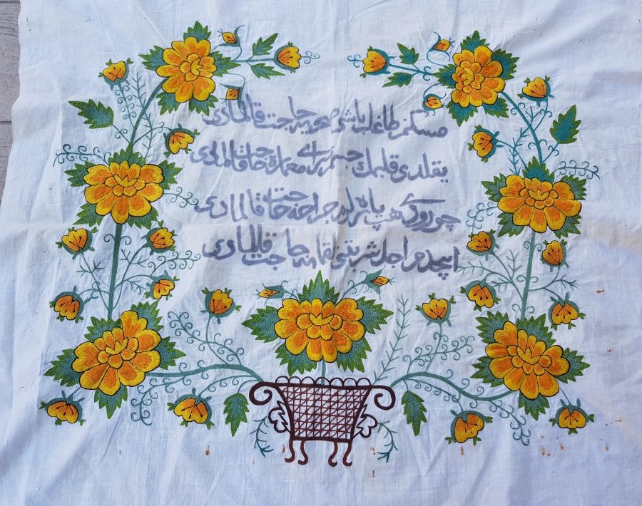 OSMANLICA YAZILI DUVAR PANOSU