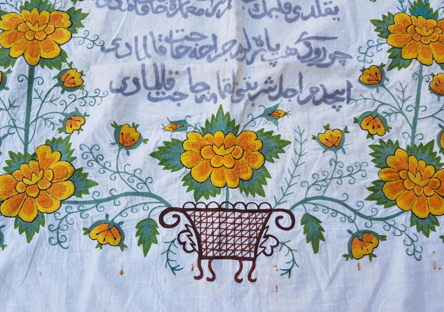 OSMANLICA YAZILI DUVAR PANOSU