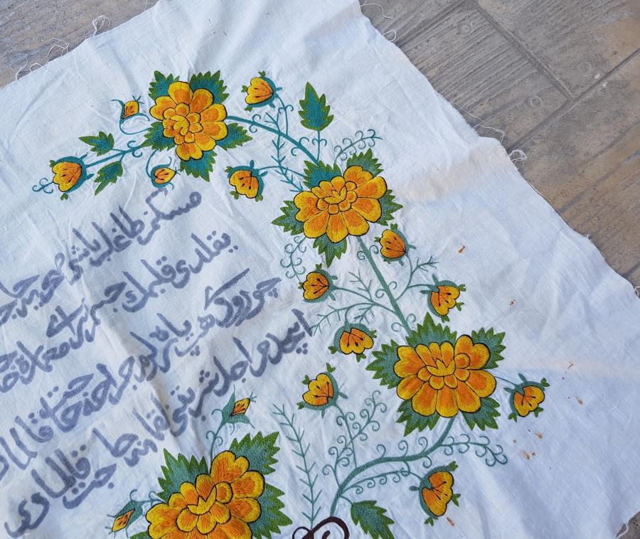 OSMANLICA YAZILI DUVAR PANOSU