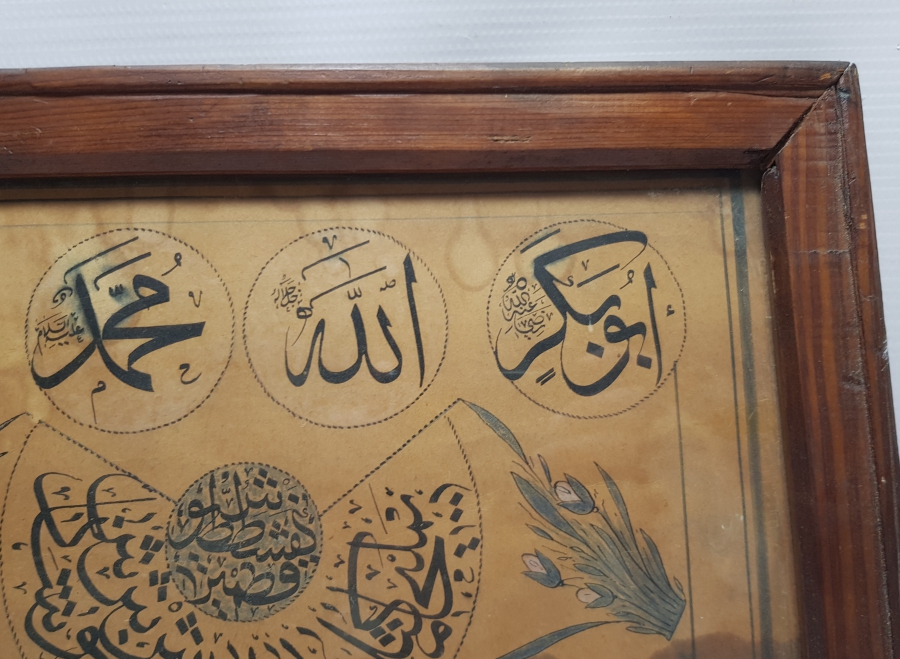 1948 TARİHLİ ARİF KETEBELİ EL YAZMA HAT LEVHA