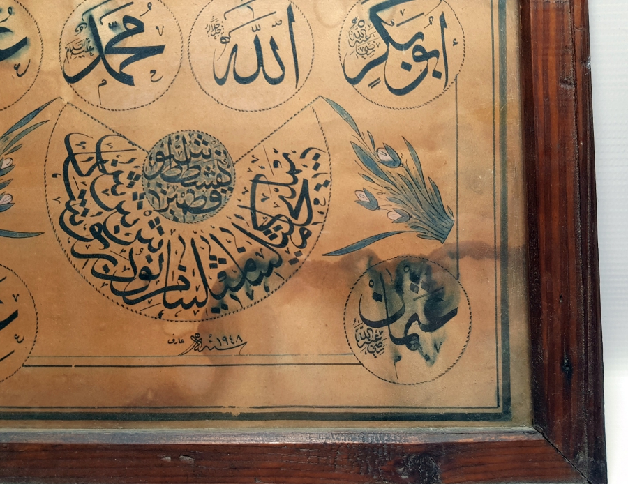 1948 TARİHLİ ARİF KETEBELİ EL YAZMA HAT LEVHA