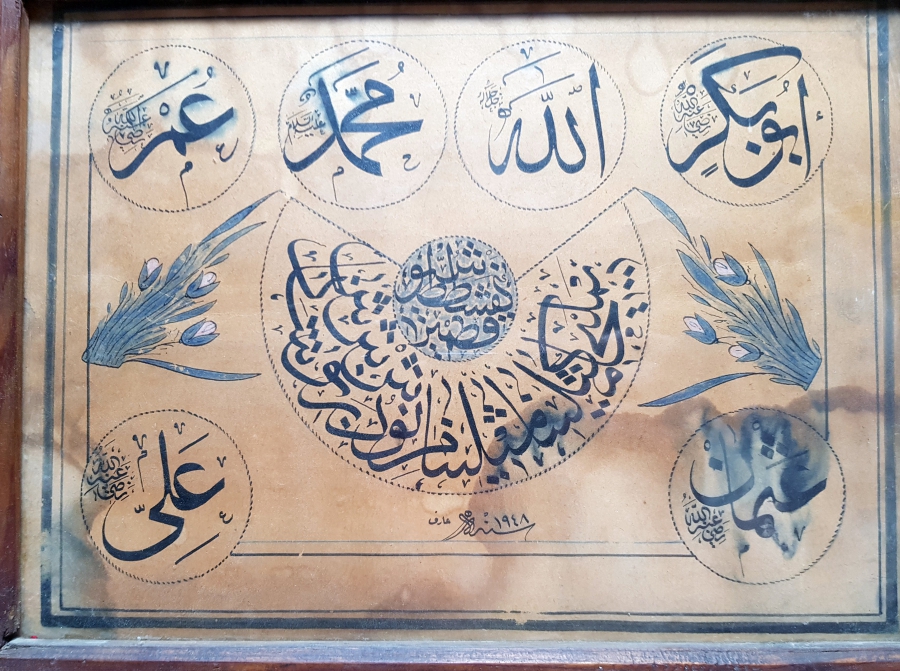 1948 TARİHLİ ARİF KETEBELİ EL YAZMA HAT LEVHA