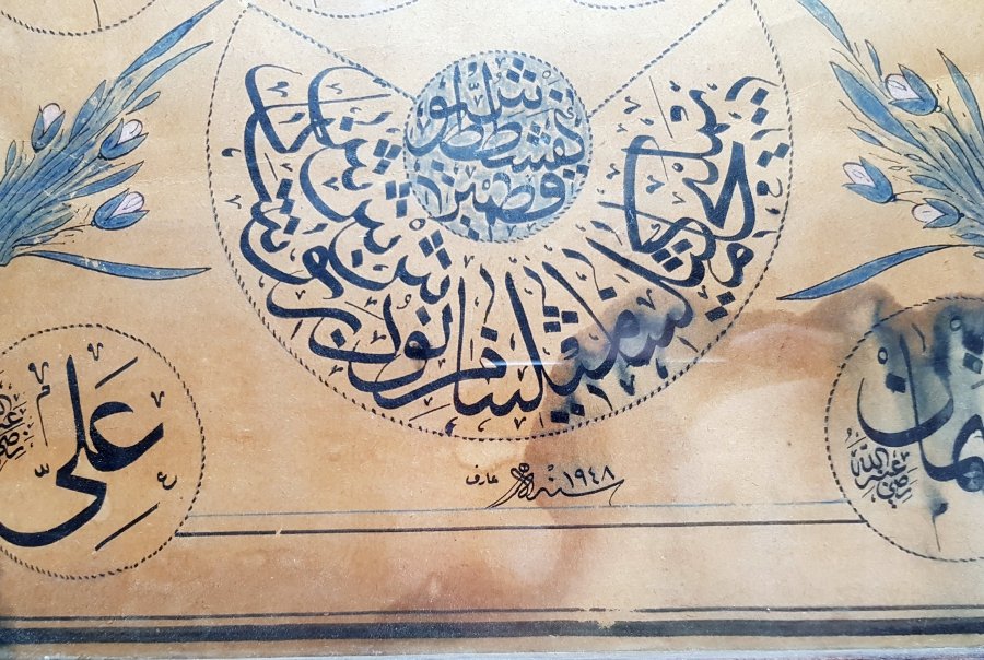 1948 TARİHLİ ARİF KETEBELİ EL YAZMA HAT LEVHA