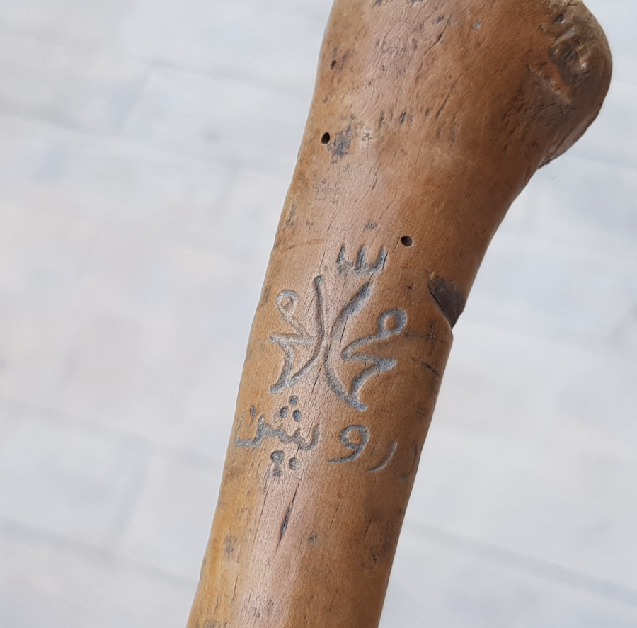 OSMANLICA YAZILI ÇOK NADİR DERVİŞ ASASI