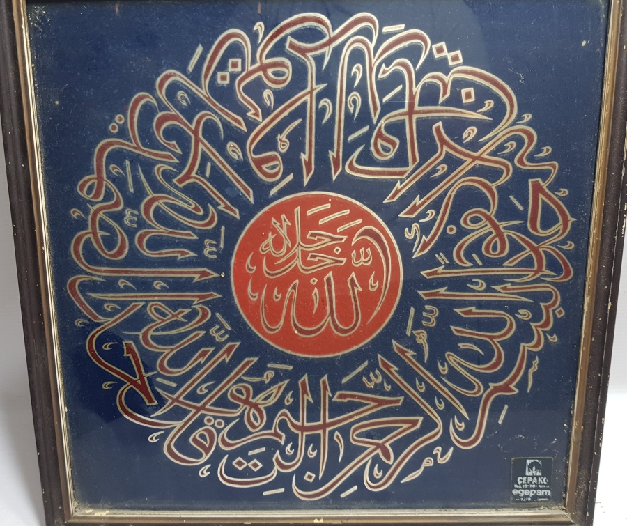 İHLAS SURESİ YAZILI CAM ALTI HAT TABLO