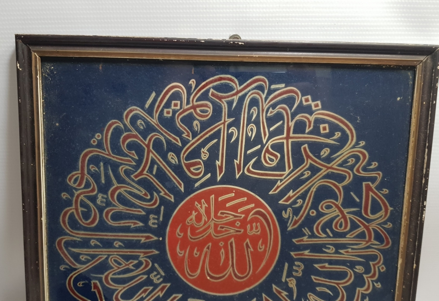 İHLAS SURESİ YAZILI CAM ALTI HAT TABLO