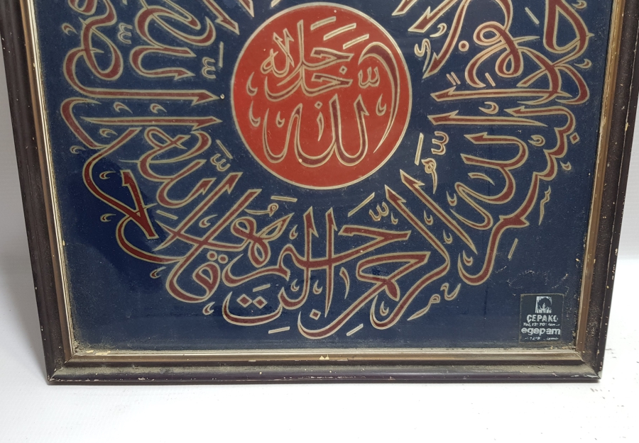 İHLAS SURESİ YAZILI CAM ALTI HAT TABLO