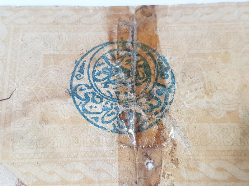 OSMANLI DÖNEMİ ÇOK NADİR İZMİR BELEDİYESİ 2 KURUŞ KAĞIT PARA