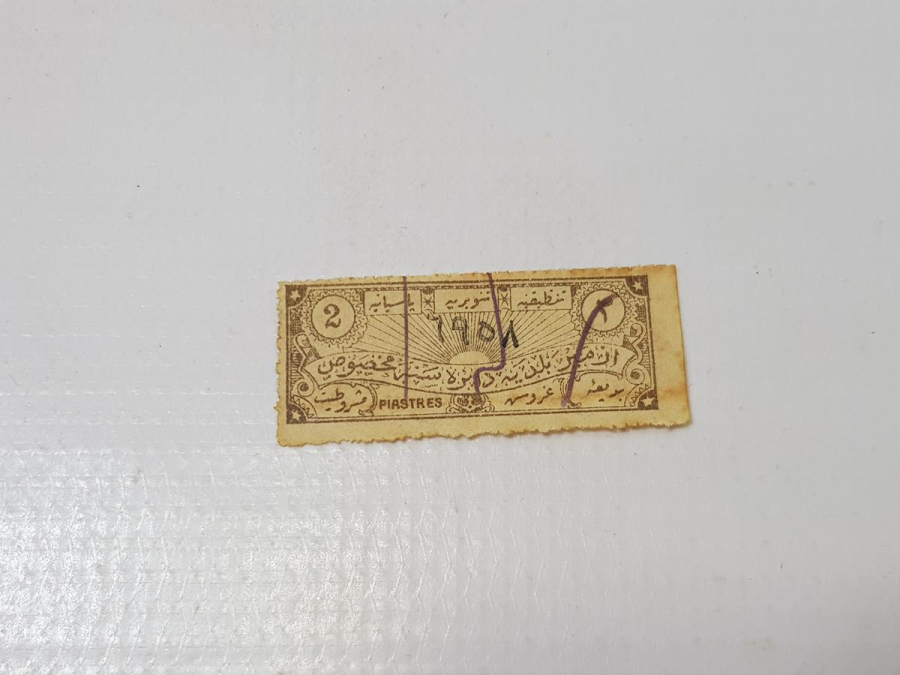 OSMANLI DÖNEMİ İZMİR BELEDİYESİ ÇOK NADİR PUL PARA