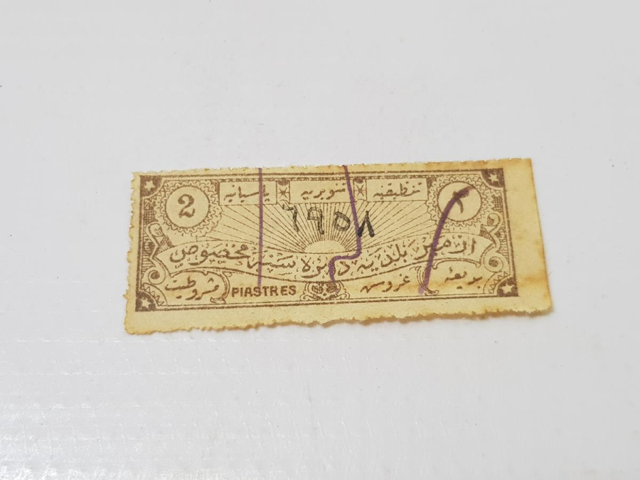 OSMANLI DÖNEMİ İZMİR BELEDİYESİ ÇOK NADİR PUL PARA