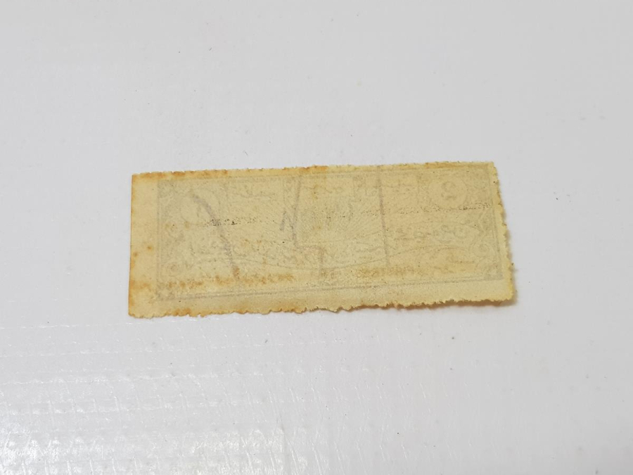 OSMANLI DÖNEMİ İZMİR BELEDİYESİ ÇOK NADİR PUL PARA