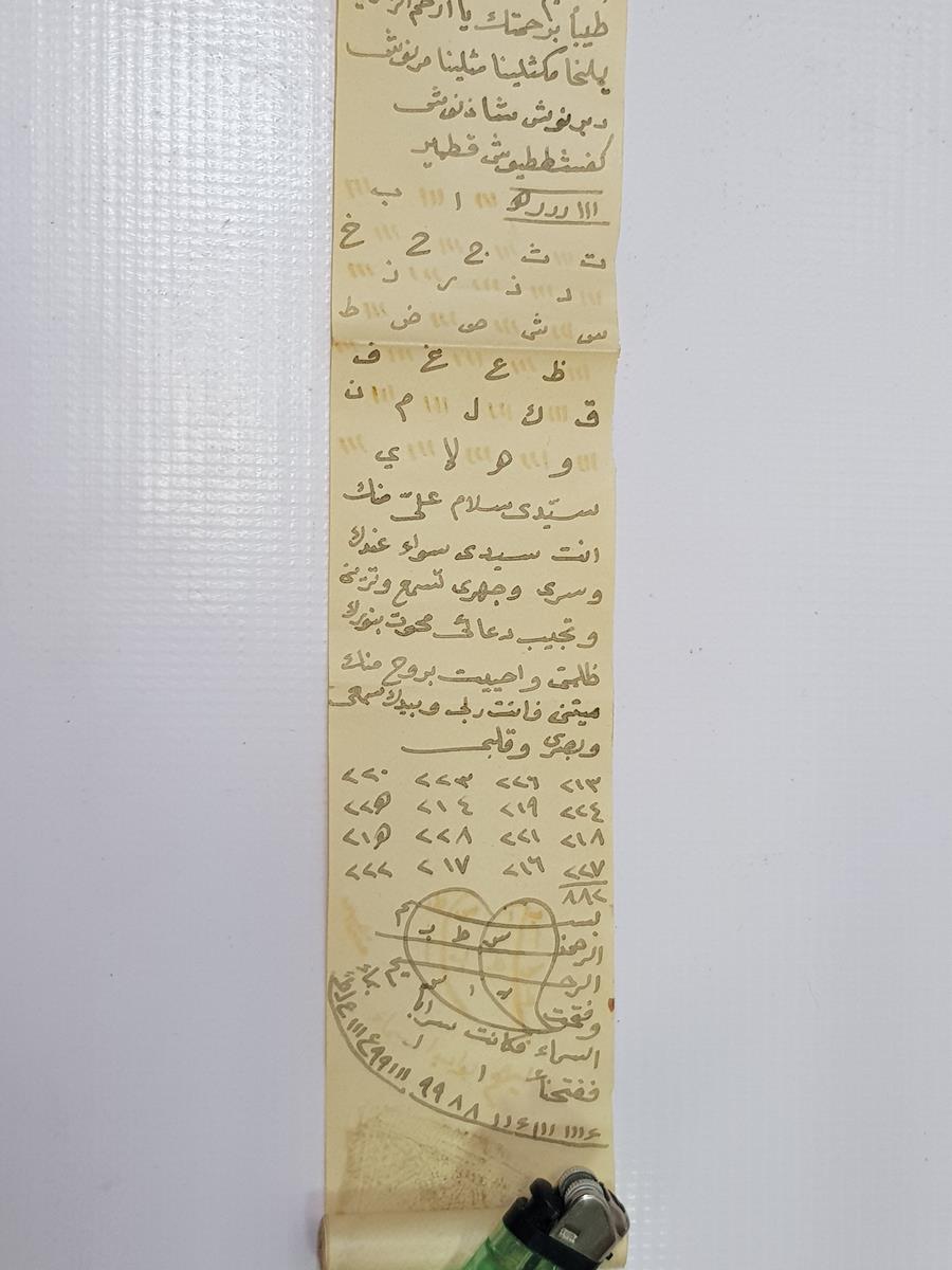 OSMANLI DÖNEMİ, RESİMLİ VE MÜHÜRLÜ ÇOK NADİR EL YAZMA HAMAYIL