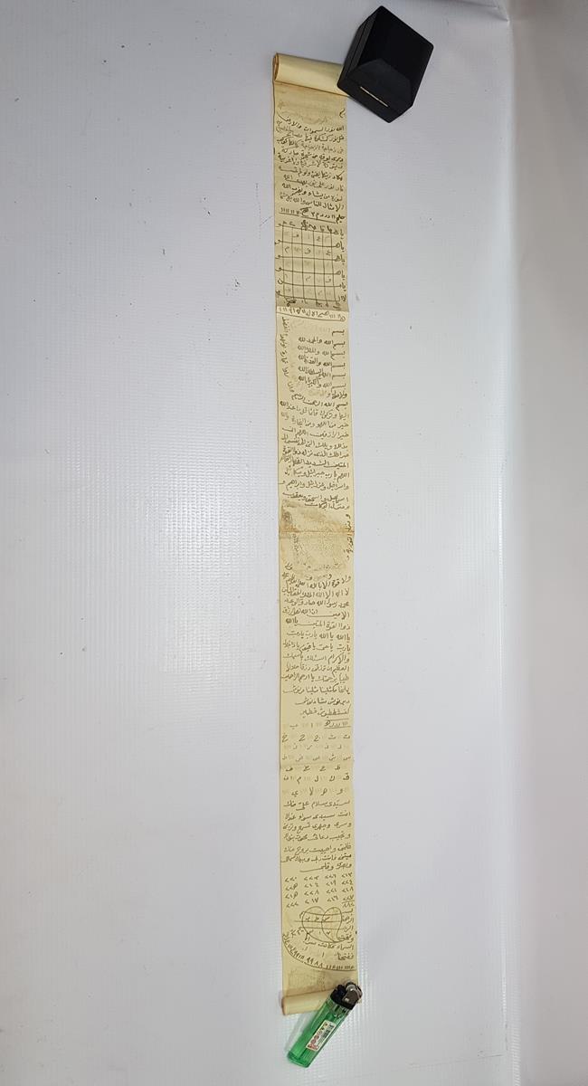 OSMANLI DÖNEMİ, RESİMLİ VE MÜHÜRLÜ ÇOK NADİR EL YAZMA HAMAYIL