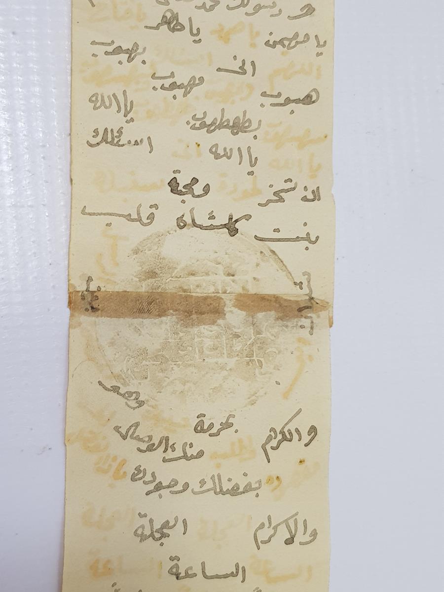 OSMANLI DÖNEMİ, RESİMLİ VE MÜHÜRLÜ ÇOK NADİR EL YAZMA HAMAYIL