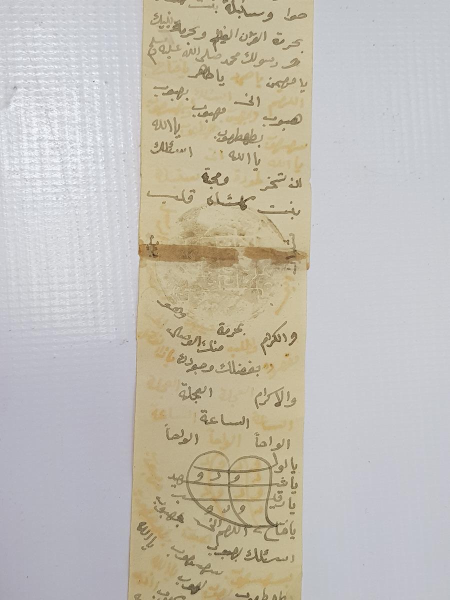 OSMANLI DÖNEMİ, RESİMLİ VE MÜHÜRLÜ ÇOK NADİR EL YAZMA HAMAYIL