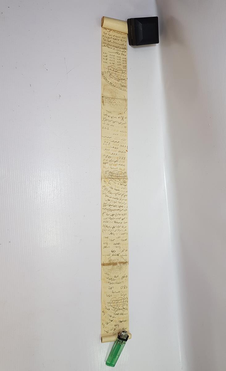 OSMANLI DÖNEMİ, RESİMLİ VE MÜHÜRLÜ ÇOK NADİR EL YAZMA HAMAYIL