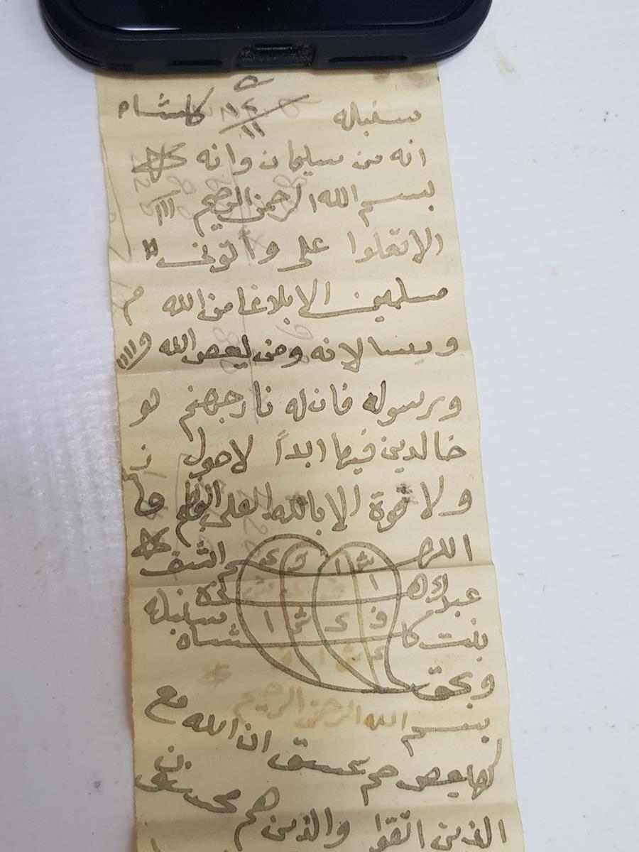 OSMANLI DÖNEMİ, RESİMLİ VE MÜHÜRLÜ ÇOK NADİR EL YAZMA HAMAYIL