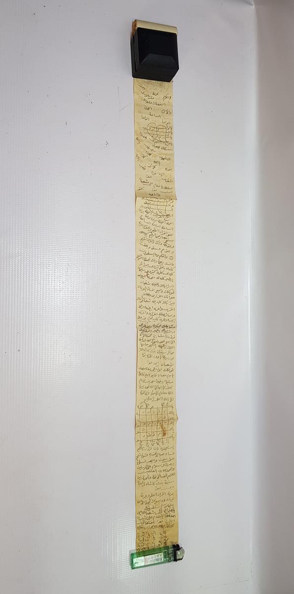 OSMANLI DÖNEMİ, RESİMLİ VE MÜHÜRLÜ ÇOK NADİR EL YAZMA HAMAYIL