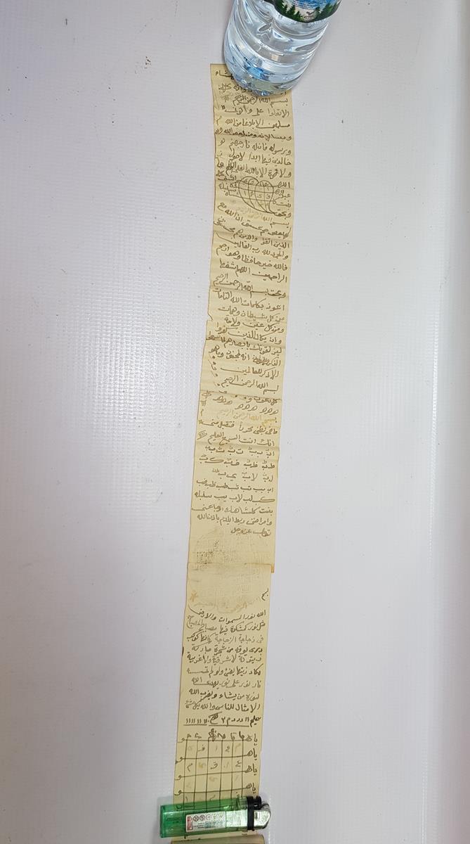 OSMANLI DÖNEMİ, RESİMLİ VE MÜHÜRLÜ ÇOK NADİR EL YAZMA HAMAYIL