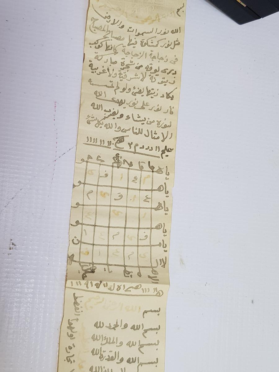 OSMANLI DÖNEMİ, RESİMLİ VE MÜHÜRLÜ ÇOK NADİR EL YAZMA HAMAYIL