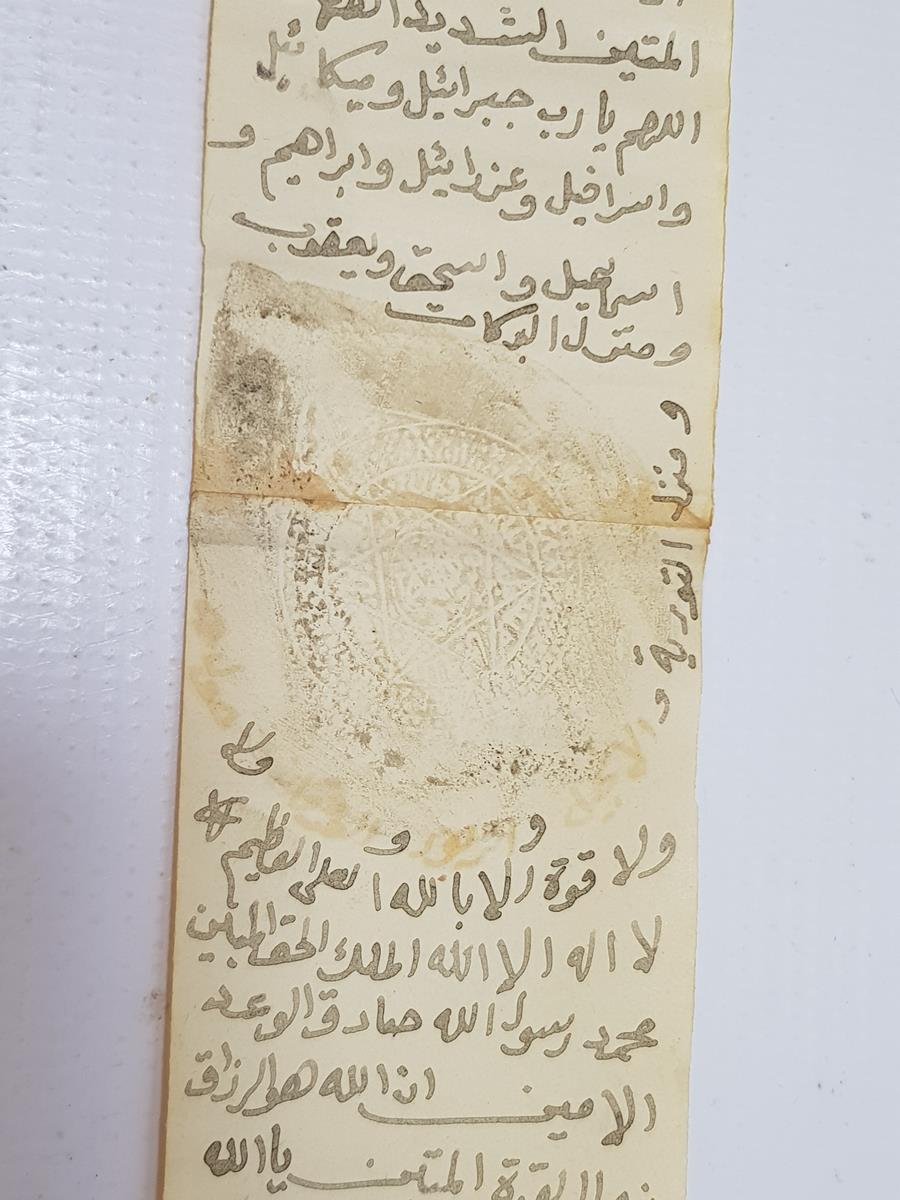 OSMANLI DÖNEMİ, RESİMLİ VE MÜHÜRLÜ ÇOK NADİR EL YAZMA HAMAYIL