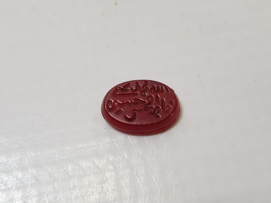 ÜZERİ YAZILI AKİK YÜZÜK TAŞI