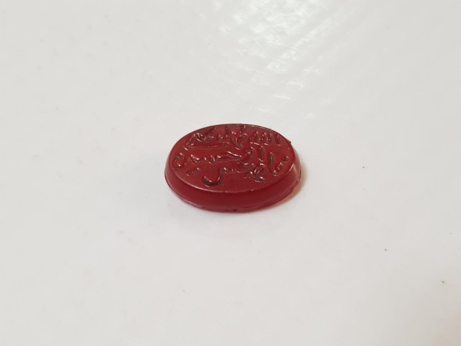 ÜZERİ YAZILI AKİK YÜZÜK TAŞI