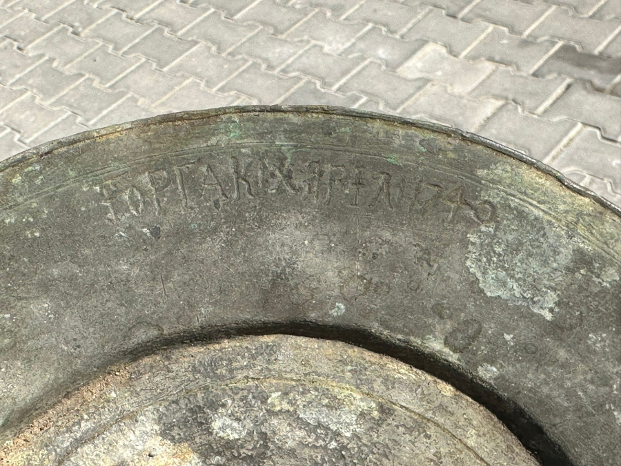 1740 TARİHLİ RUMCA YAZILI BAKIR TABAK