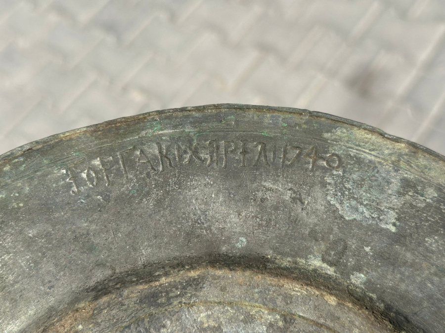1740 TARİHLİ RUMCA YAZILI BAKIR TABAK