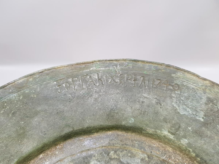 1740 TARİHLİ RUMCA YAZILI BAKIR TABAK