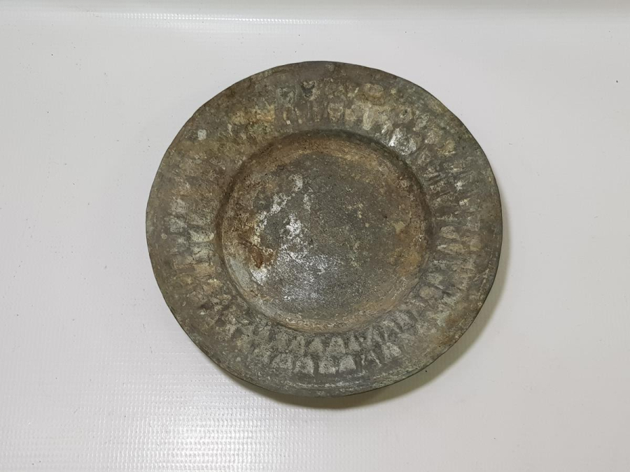 OSMANLI DÖNEMİ BADEMLİ TABAK