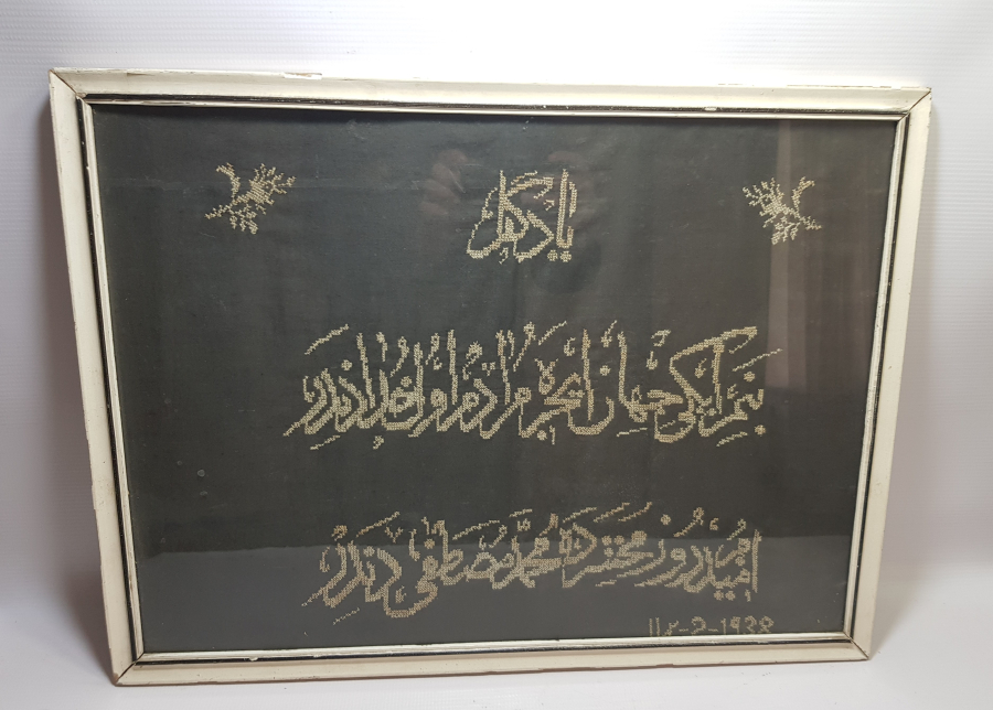 1938 TARİHLİ VE OSMANLICA YAZILI EL İŞİ KANAVİÇE PANO