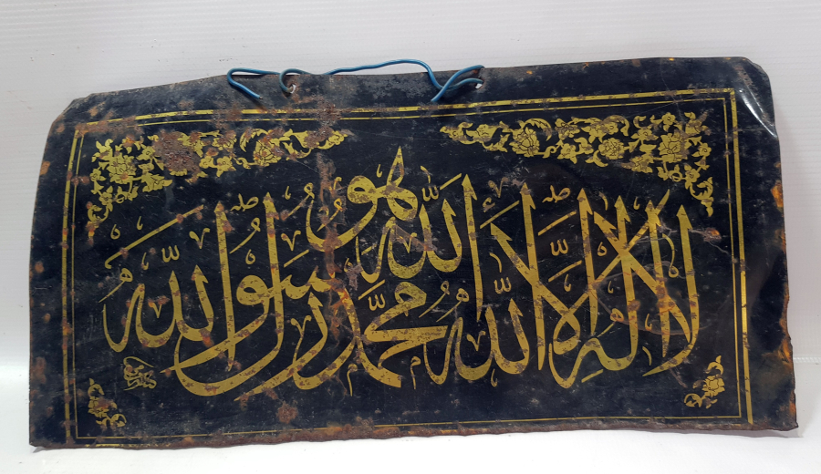 HATTAT RAMİ EFENDİ KETEBELİ OSMANLI DÖNEMİ TEKKE İŞİ HAT