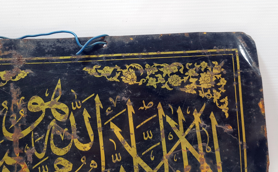 HATTAT RAMİ EFENDİ KETEBELİ OSMANLI DÖNEMİ TEKKE İŞİ HAT