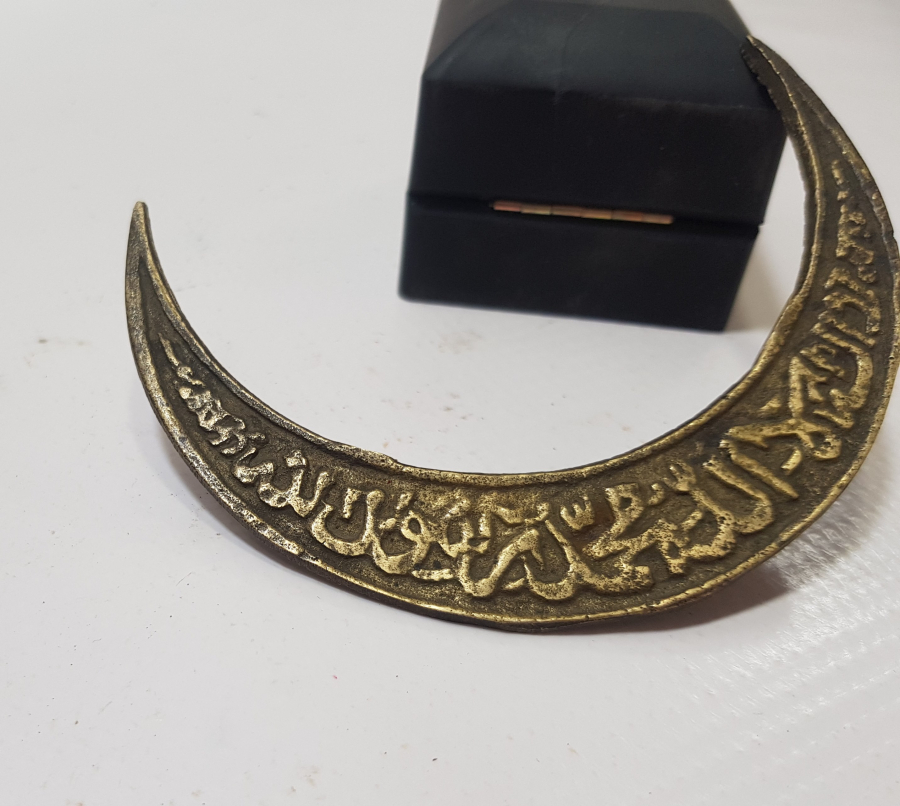 OSMANLI DÖNEMİ HİLAL FORMLU ÇOK NADİR TEKKE İŞİ APLİK